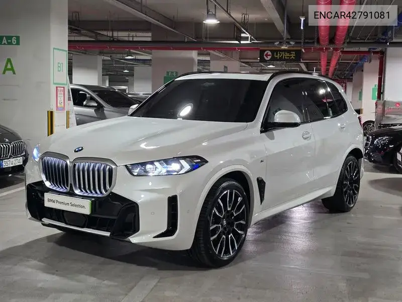 BMW X5 2025, VIN N/A