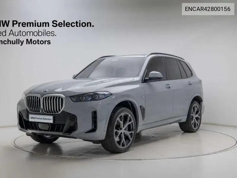 BMW X5 2025, VIN N/A