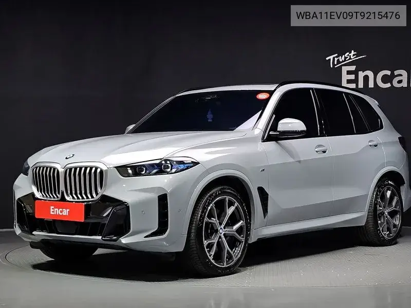 2026 BMW X5 VIN WBA11EV09T9215476 — фото 2