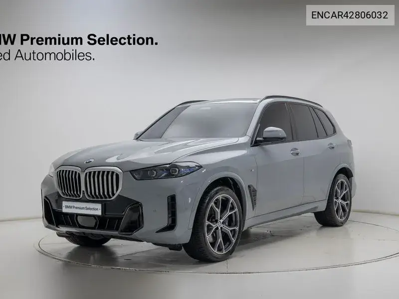 BMW X5 2026, VIN N/A