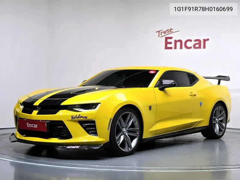 CHEVROLET CAMARO 2017, VIN 1G1F91R78H0160699