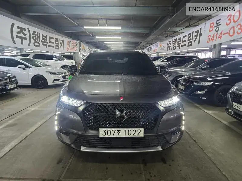  DS7