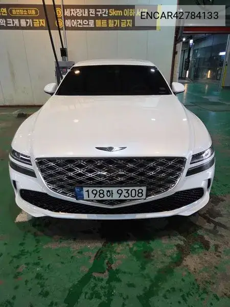 GENESIS N/A 2024, VIN N/A