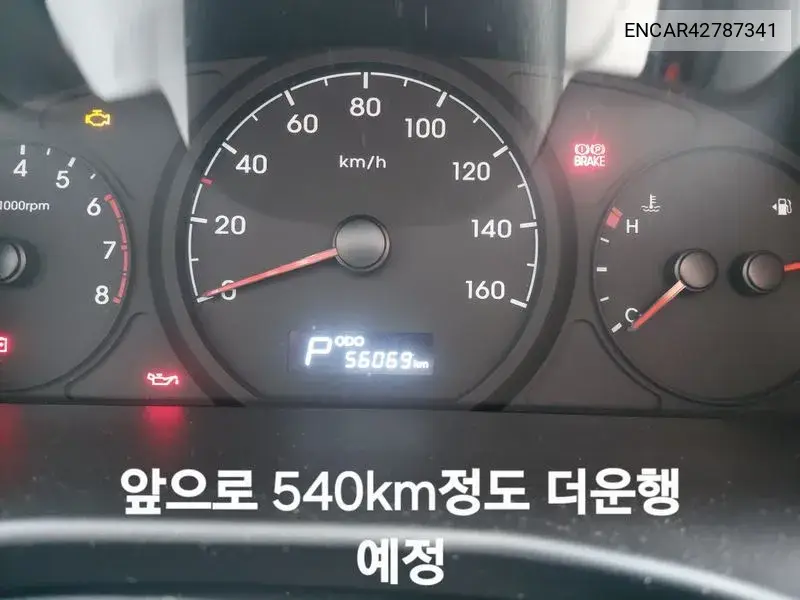 HYUNDAI GRAND STAREX URBAN 2020, VIN N/A