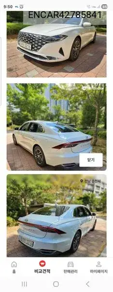 HYUNDAI GRANDEUR 2020, VIN N/A