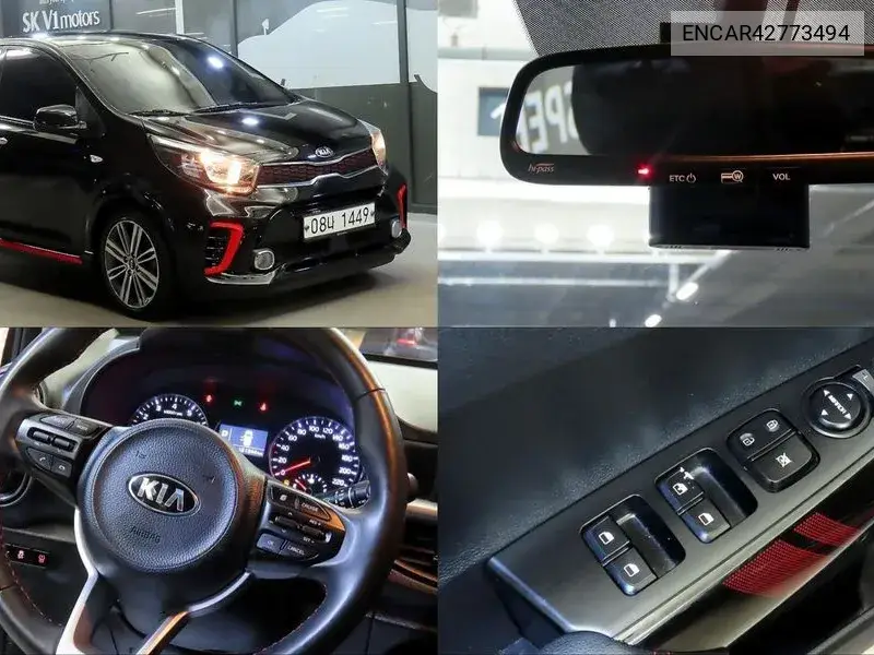 KIA N/A 2018, VIN N/A