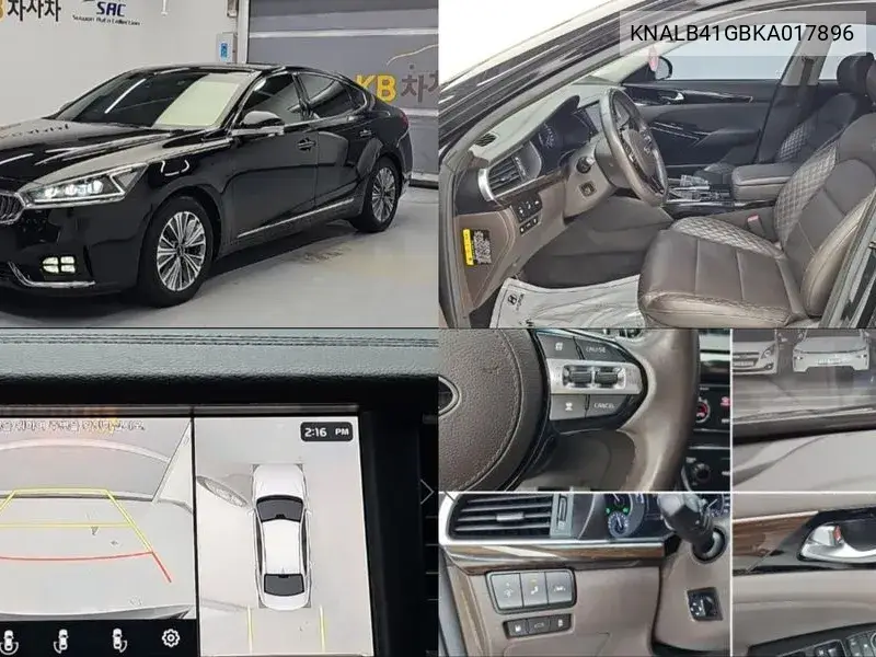 KIA CADENZA 2019, VIN KNALB41GBKA017896