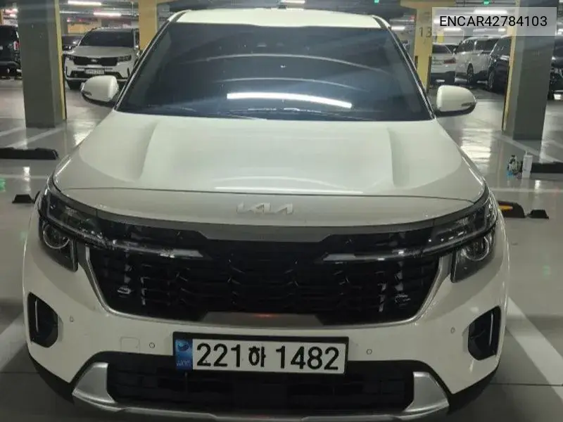 KIA N/A 2023, VIN N/A