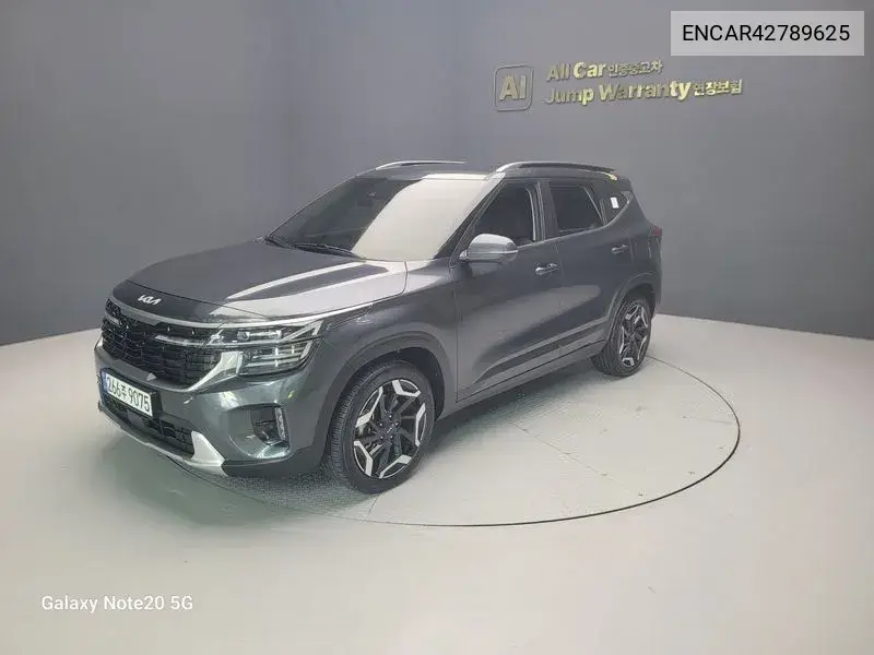 KIA N/A 2023, VIN N/A