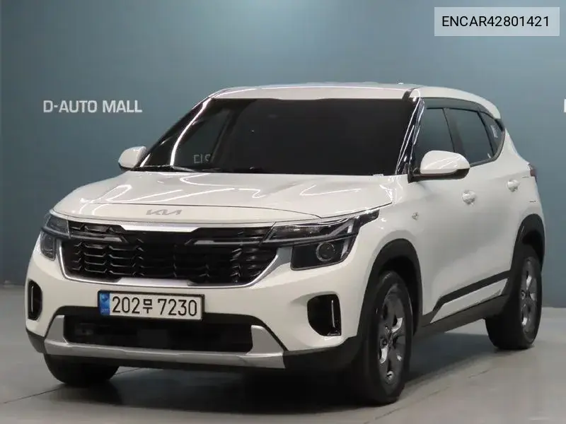 KIA N/A 2023, VIN N/A
