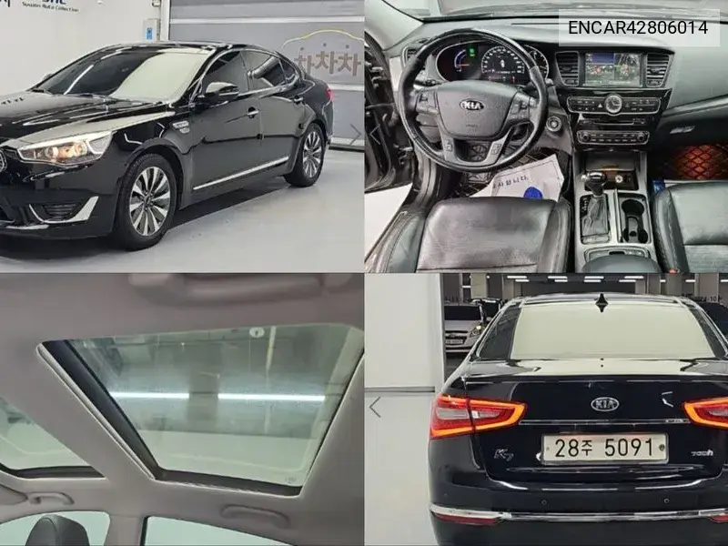 KIA CADENZA 2014, VIN N/A