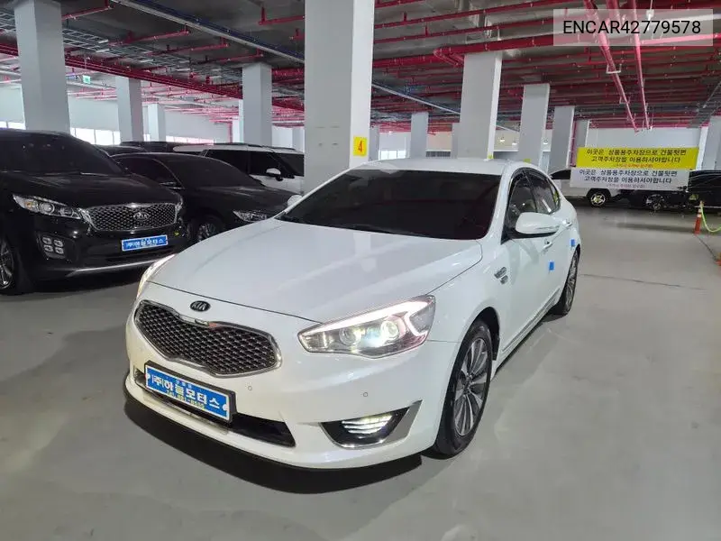 KIA CADENZA 2015, VIN N/A