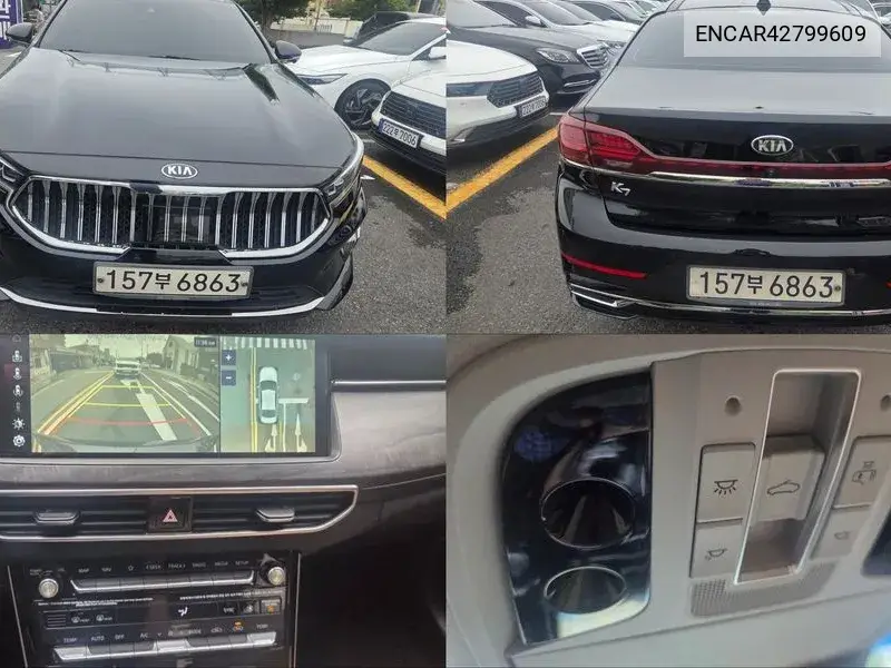 KIA CADENZA 2020, VIN N/A