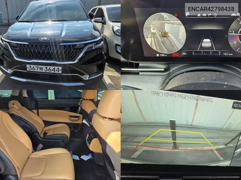 KIA CARNIVAL 2021, VIN N/A