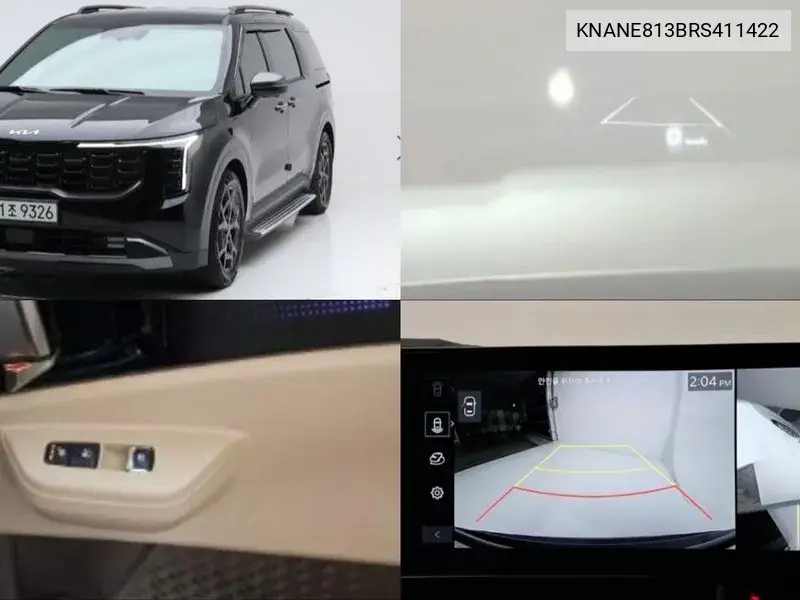 KIA CARNIVAL 2023, VIN KNANE813BRS411422