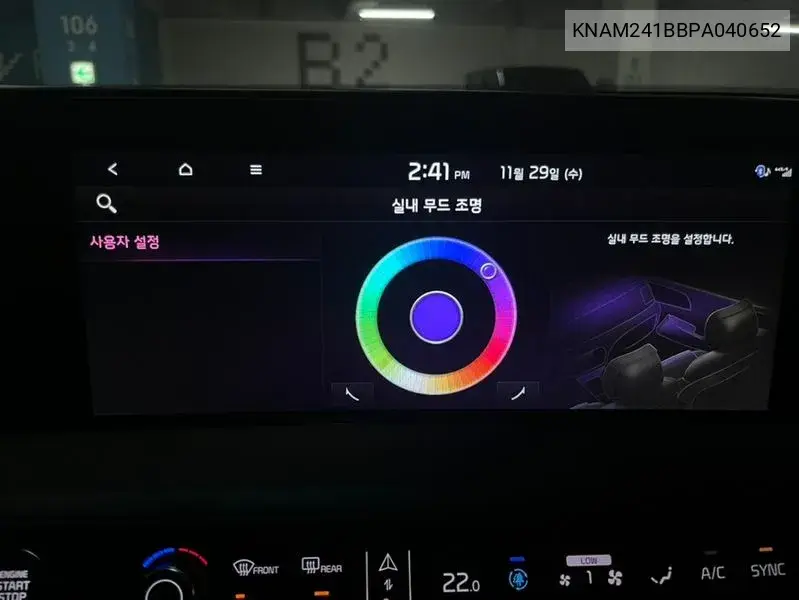 KIA K8 2022, VIN KNAM241BBPA040652