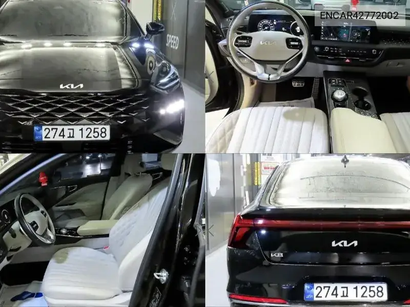 KIA K8 2023, VIN N/A