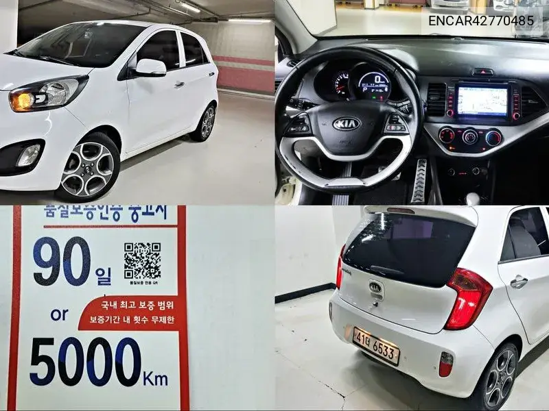 KIA MORNING 2014, VIN N/A