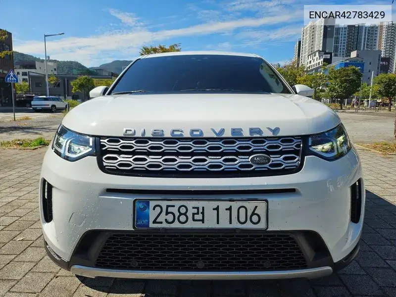 LAND ROVER N/A 2020, VIN N/A