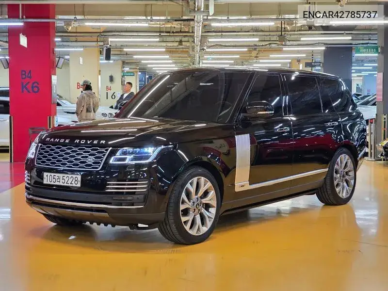 LAND ROVER N/A 2020, VIN N/A