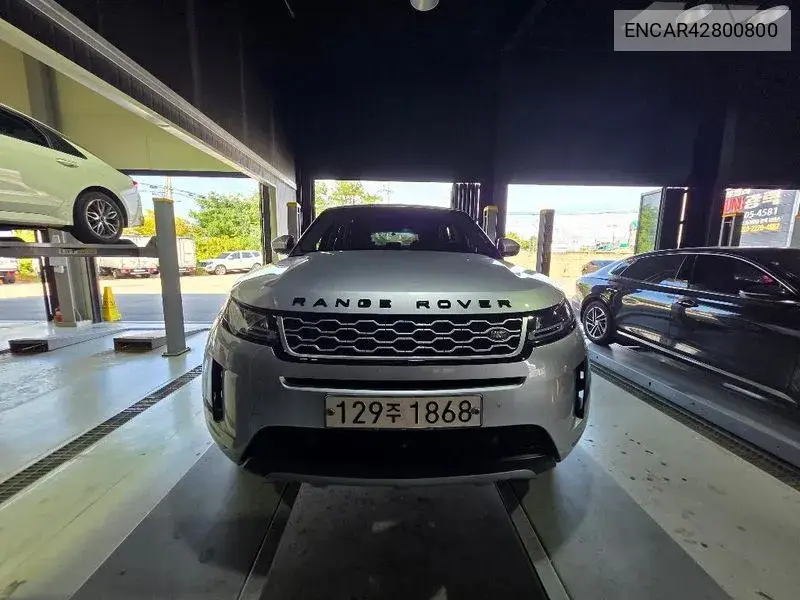 LAND ROVER N/A 2020, VIN N/A