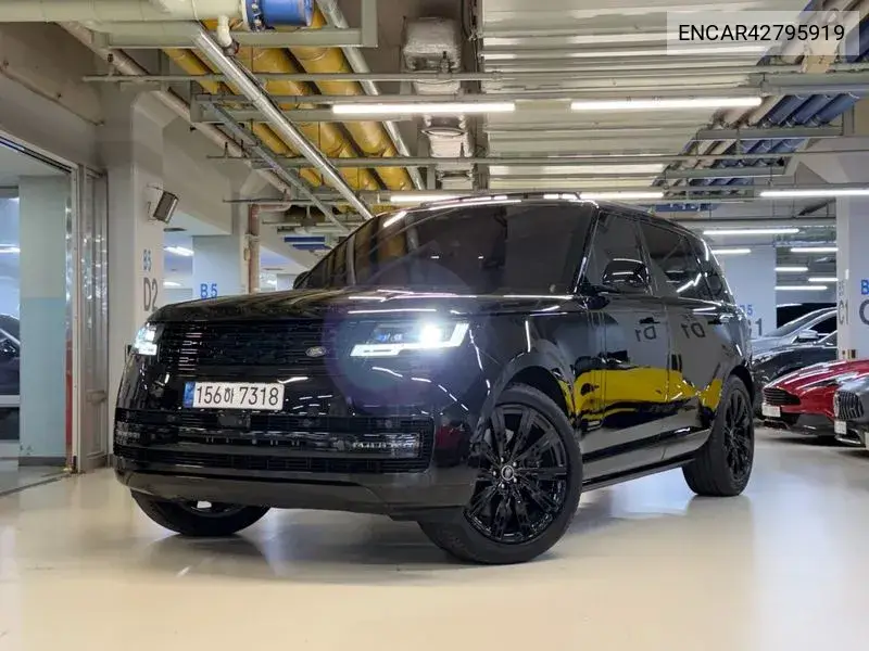 LAND ROVER N/A 2023, VIN N/A