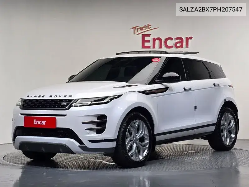 LAND ROVER N/A 2023, VIN SALZA2BX7PH207547