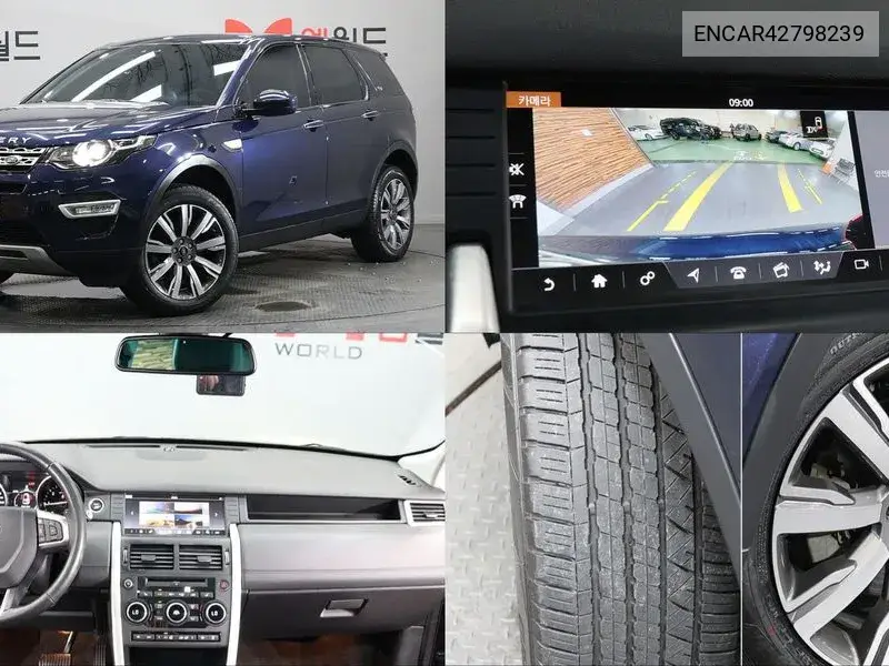 LAND ROVER DISCOVERY SPORT 2017, VIN N/A