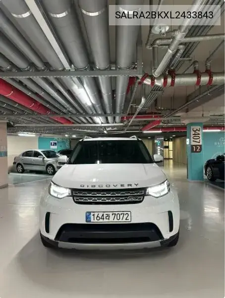 LAND ROVER DISCOVERY 2020, VIN SALRA2BKXL2433843