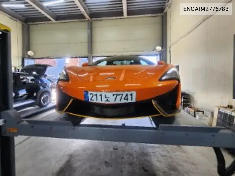 MCLAREN 570S 2017, VIN N/A