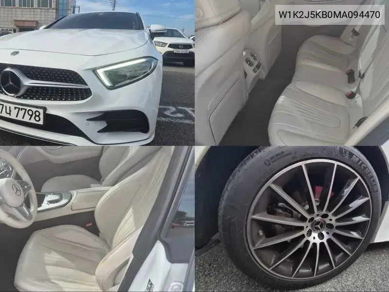 MERCEDES CLS-KLASSE 2021, VIN W1K2J5KB0MA094470