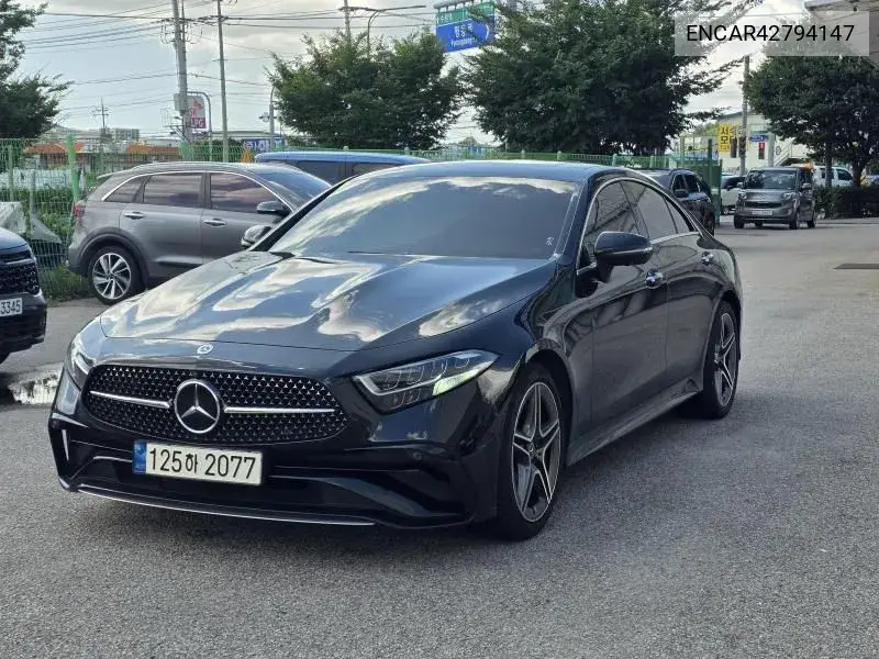 MERCEDES N/A 2023, VIN N/A
