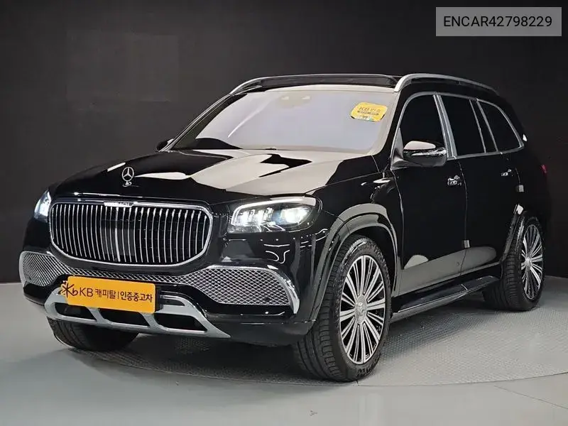 MERCEDES N/A 2023, VIN N/A