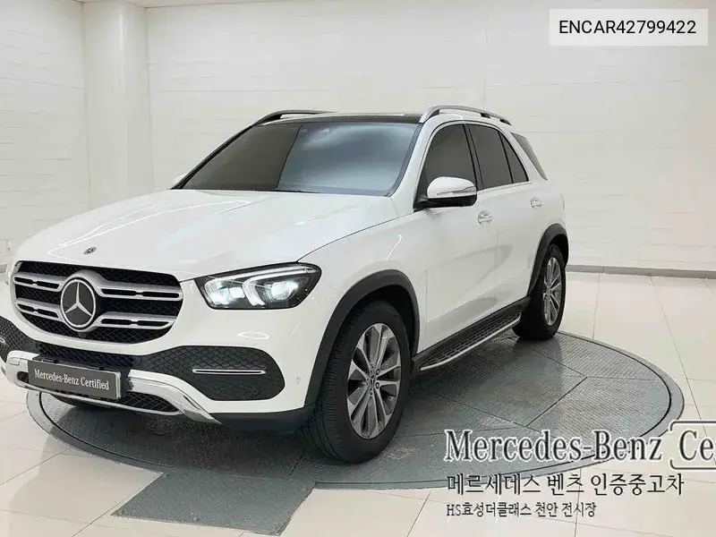 MERCEDES N/A 2023, VIN N/A