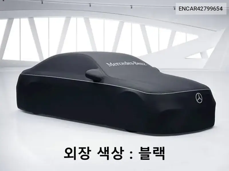 MERCEDES N/A 2023, VIN N/A