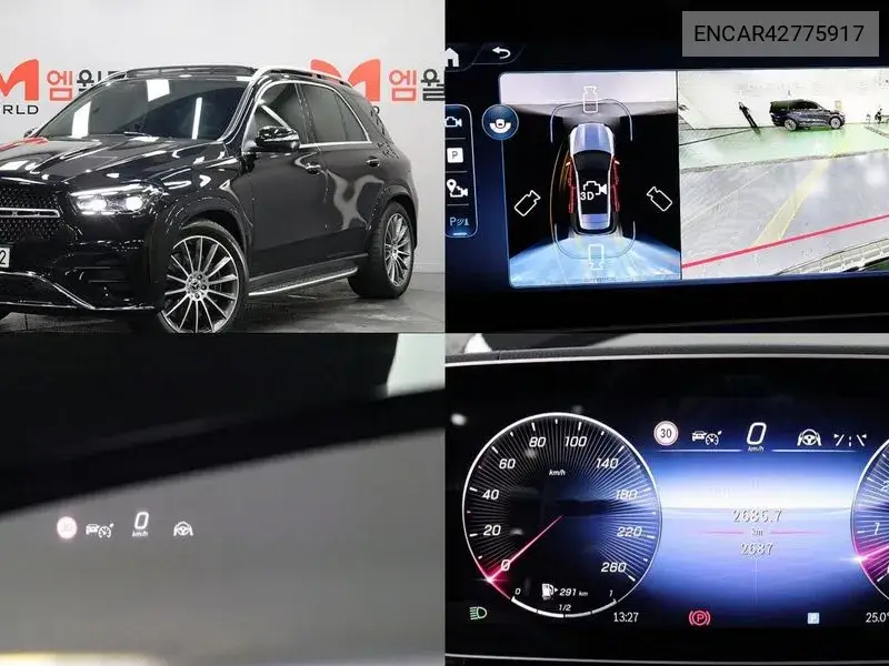 MERCEDES N/A 2025, VIN N/A