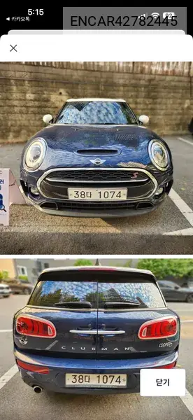 MINI N/A 2017, VIN N/A