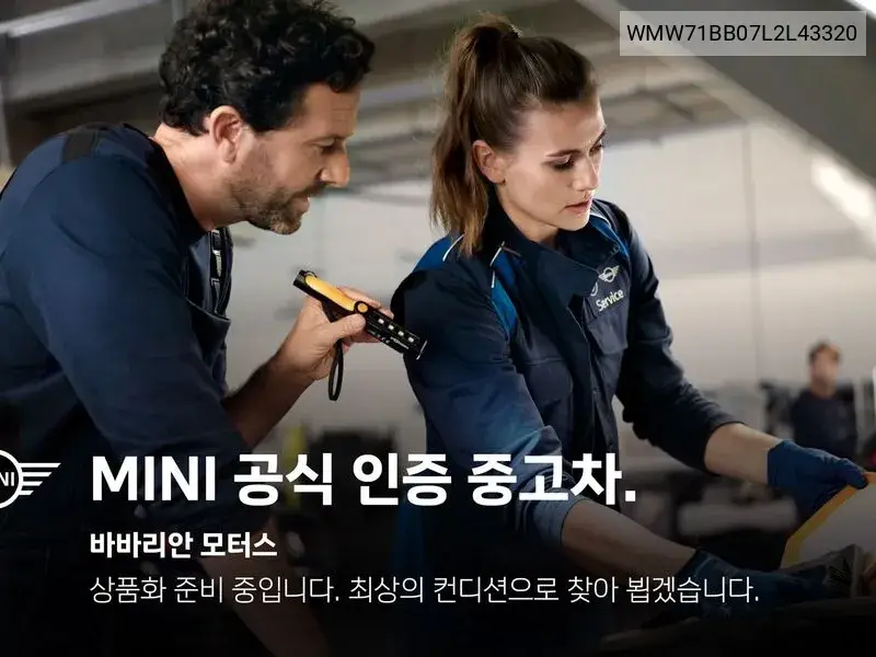 MINI N/A 2020, VIN WMW71BB07L2L43320