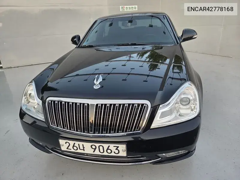 SSANGYONG N/A 2014, VIN N/A