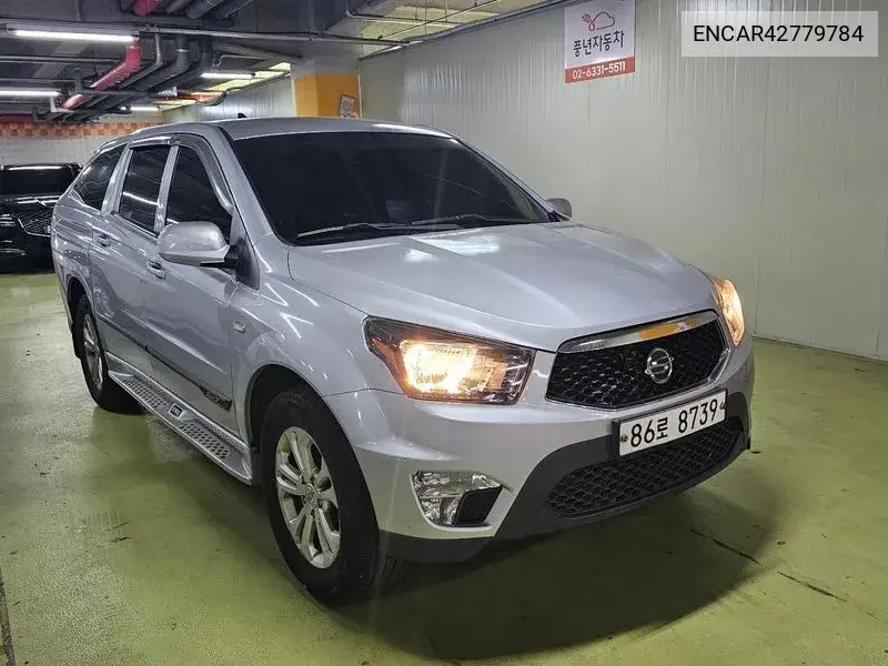 SSANGYONG KORANDO SPORTS 2015, VIN N/A