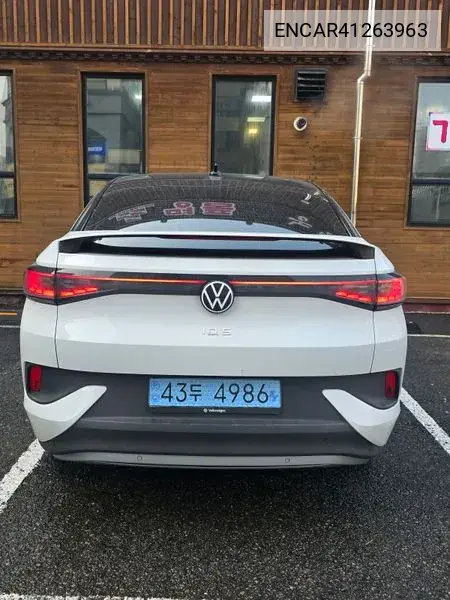  ID.5