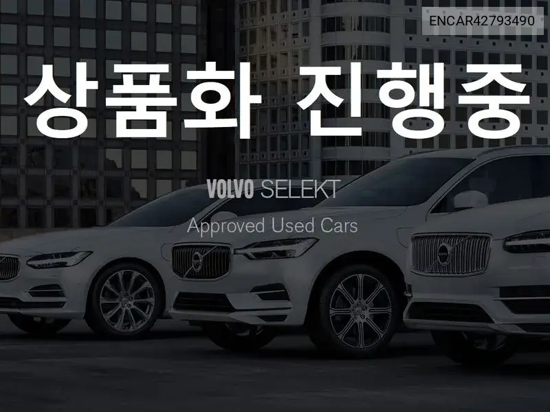 VOLVO N/A 2023, VIN N/A