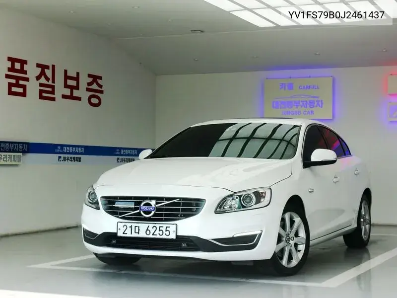 VOLVO S60 2018, VIN YV1FS79B0J2461437