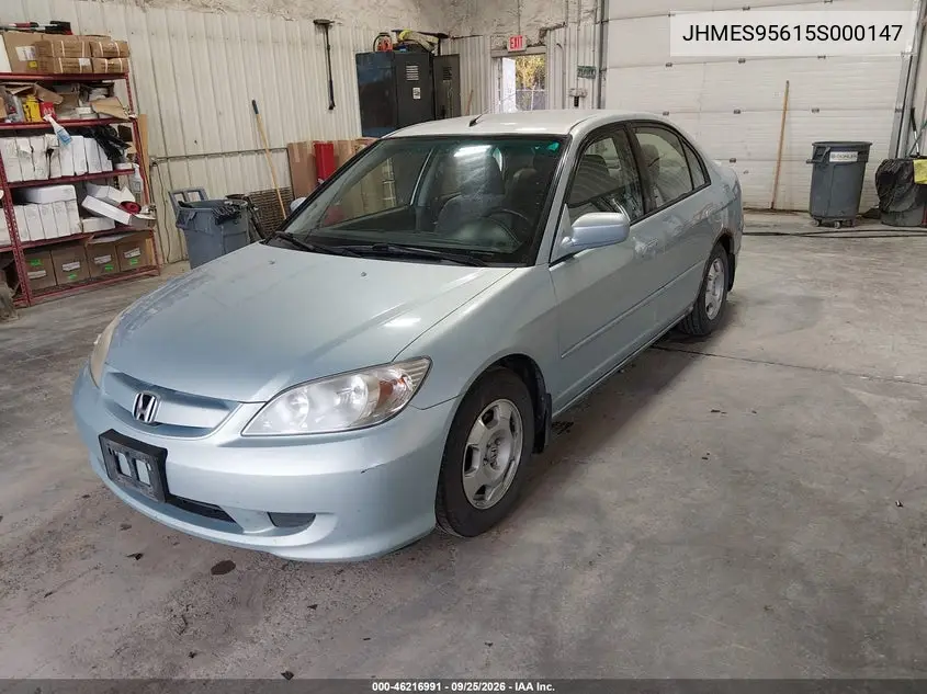 2005 HONDA CIVIC VIN JHMES95615S000147 — фото 2