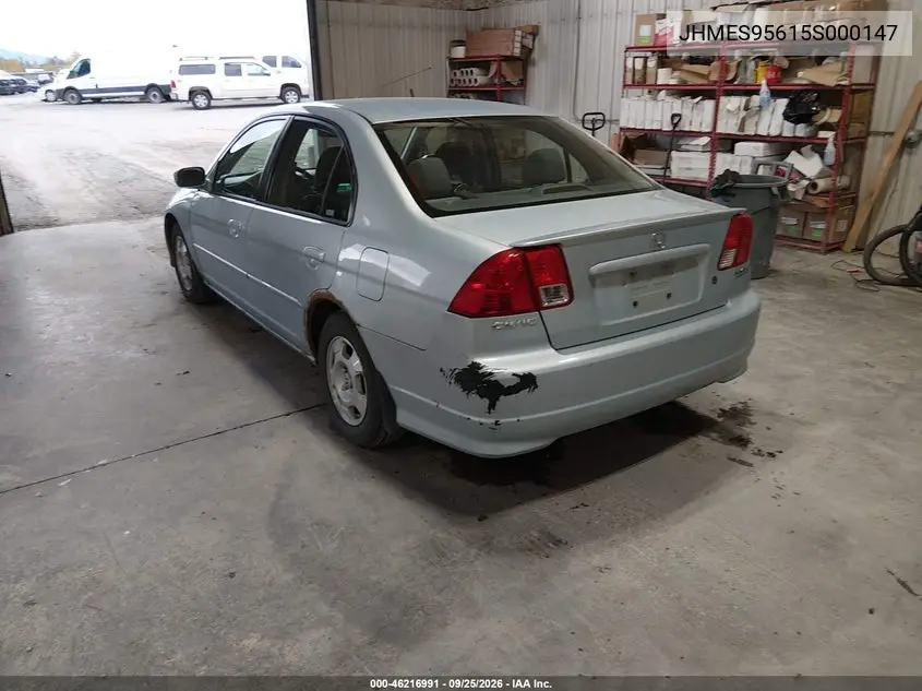 2005 HONDA CIVIC VIN JHMES95615S000147 — фото 3