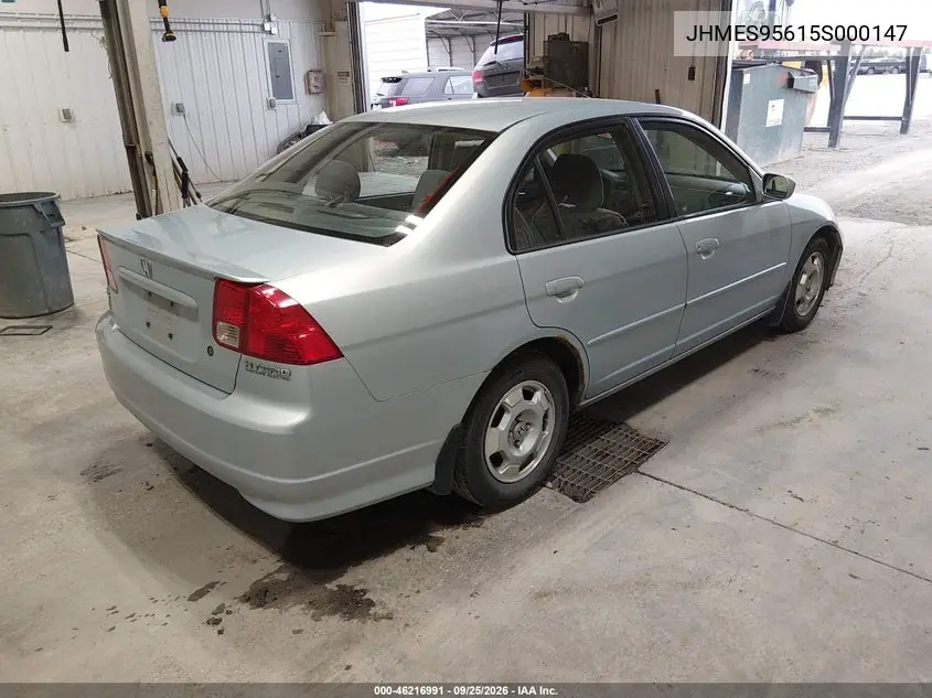 2005 HONDA CIVIC VIN JHMES95615S000147 — фото 4