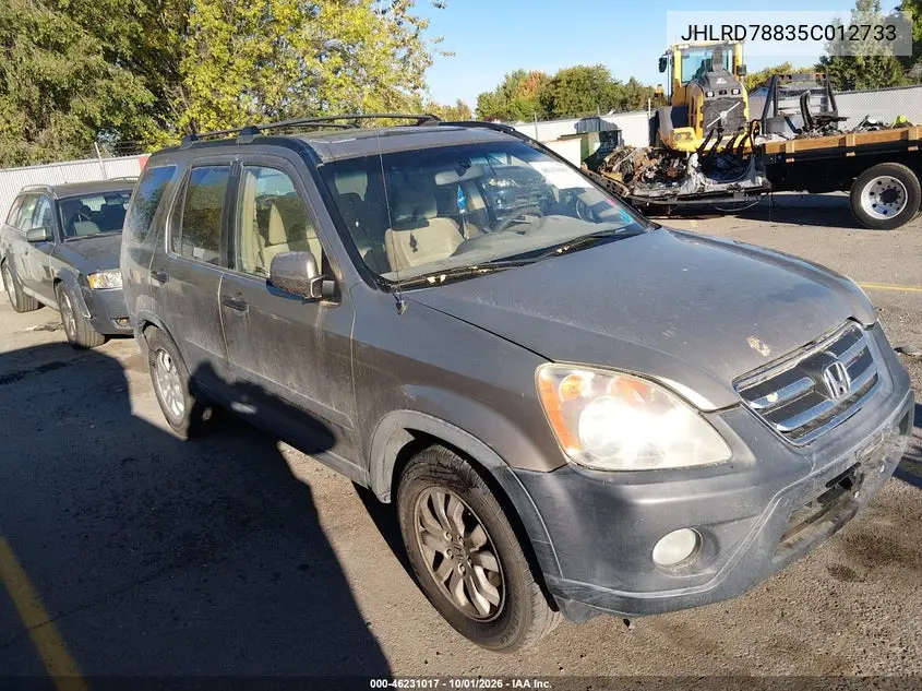HONDA CR-V 2005, VIN JHLRD78835C012733