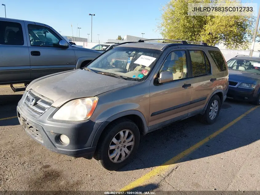 2005 HONDA CR-V VIN JHLRD78835C012733 — фото 2