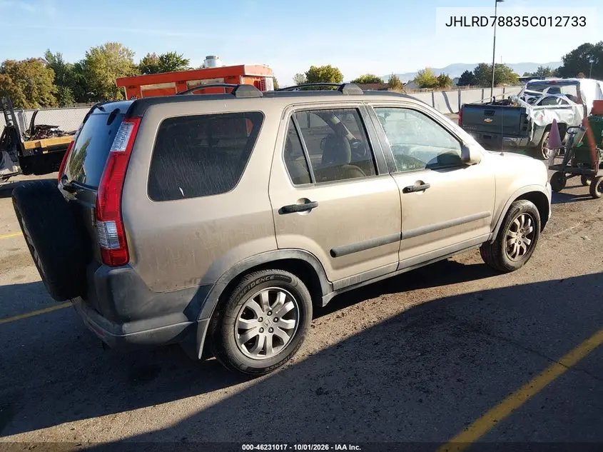 2005 HONDA CR-V VIN JHLRD78835C012733 — фото 4