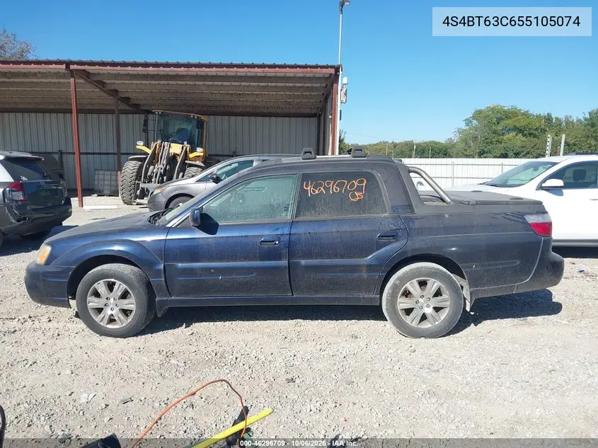 2005 SUBARU BAJA VIN 4S4BT63C655105074 — фото 14